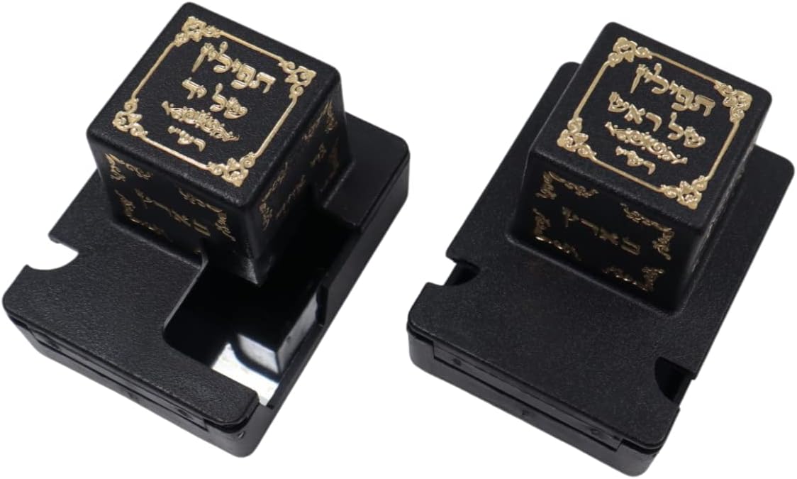 Ataret Judaica decorative plastic tefillin boxes set, head and hand, r